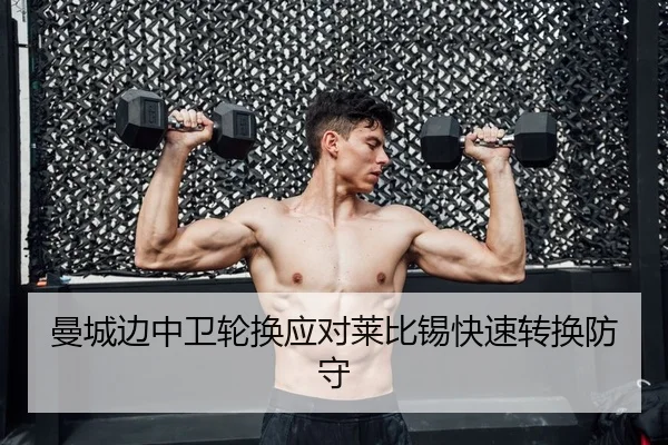 man-cheng-bian-zhong-wei-lun-huan-ying-dui-lai-bi-xi-kuai-su-zhuan-huan-fang-shou-2-602.jpg
